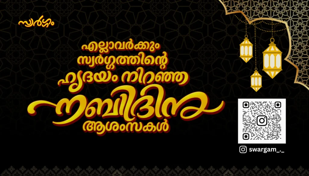 best digital marketer in malappuram